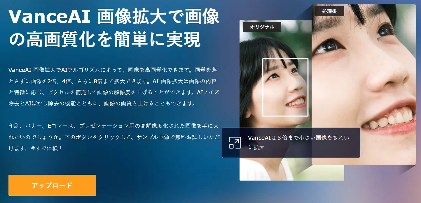 証明写真 画質悪い